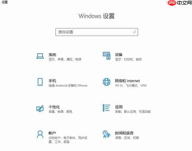 手机投屏到Win10电脑上怎么操作呢？