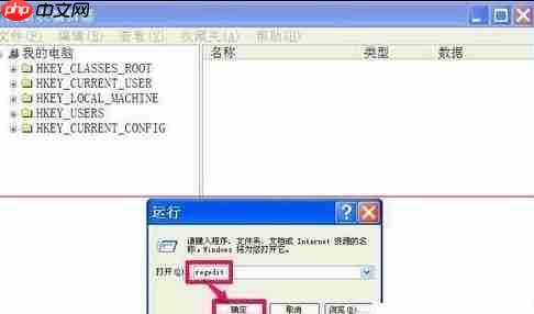 电脑不能复制粘贴怎么办？
