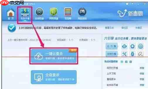 电脑不能复制粘贴怎么办？