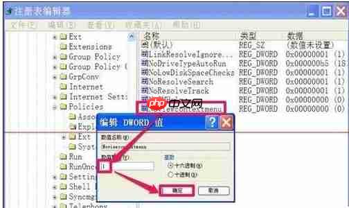 电脑不能复制粘贴怎么办？