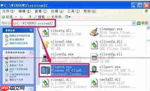 电脑不能复制粘贴怎么办？