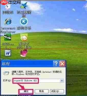 电脑不能复制粘贴怎么办？