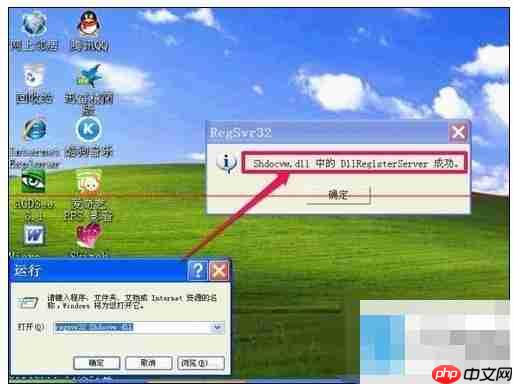 电脑不能复制粘贴怎么办？