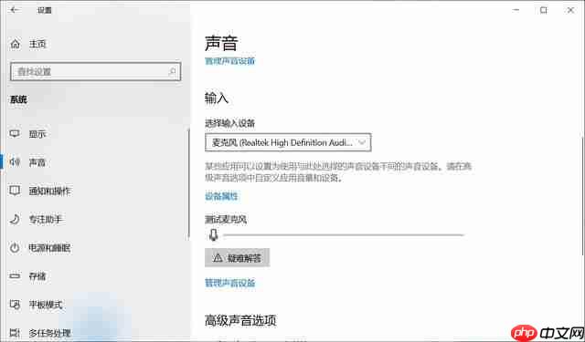 Win10内置录音功能如何使用？Windows录音机使用说明