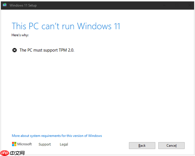 win11安装跳过tpm的方法介绍