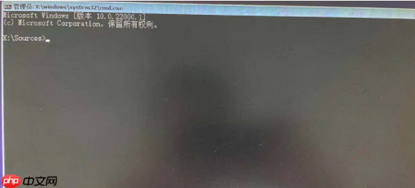 win11安装跳过tpm的方法介绍