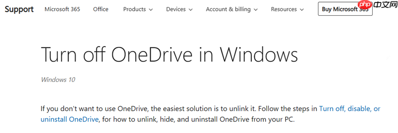 微软允许Windows 10/11 用户卸载 OneDrive：发文指导！