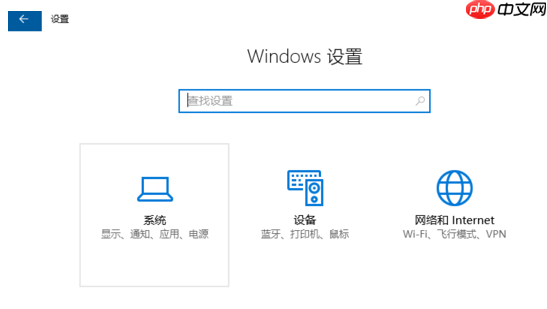 怎么更新Win10创意者？Win10创意者更新方法