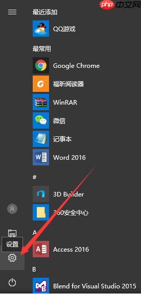 怎么更新Win10创意者？Win10创意者更新方法