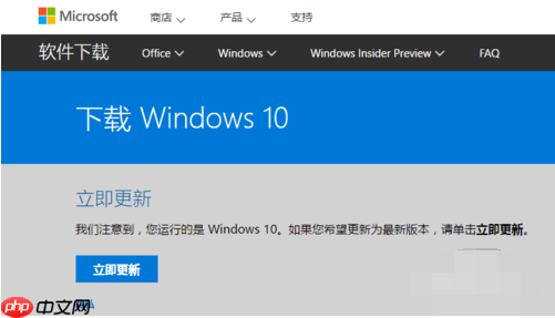 怎么更新Win10创意者？Win10创意者更新方法