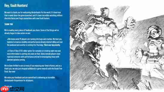 《无主之地4》公布后续更新计划！涉及性能与fov问题