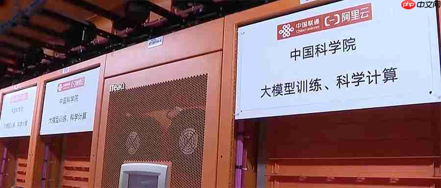  阿里自研 ai 芯片曝光！