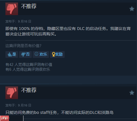 《刺客信条影》DLC特别差评 上线了却无法访问