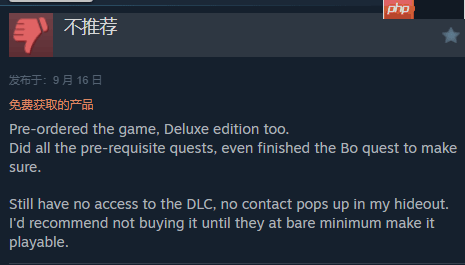 《刺客信条影》DLC特别差评 上线了却无法访问