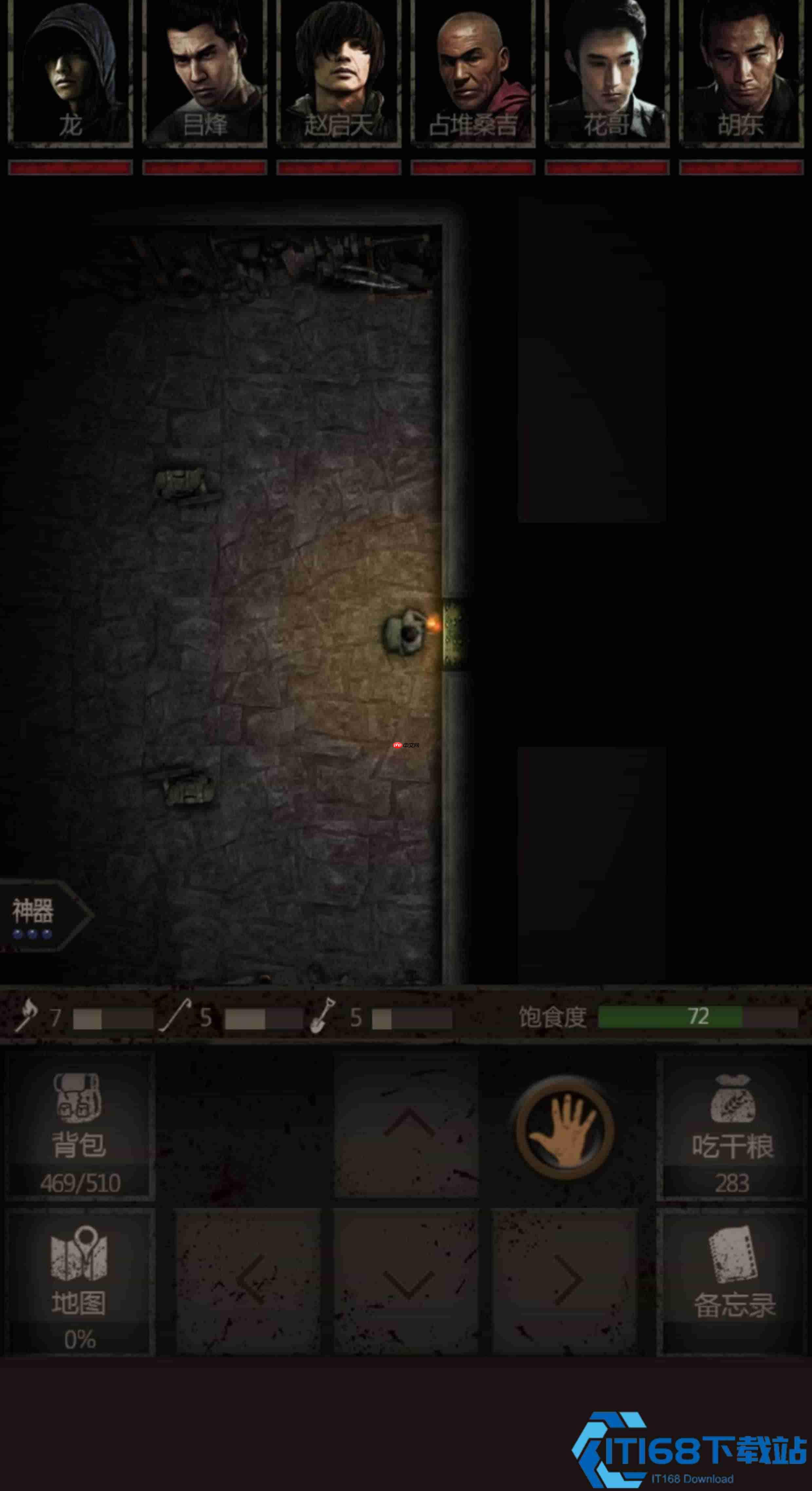 古墓探险大师课：分水珠司天盘速通+烛九阴BOSS全破解