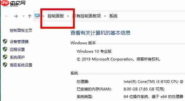 Win10无法安装NetFramework 3.5怎么办？