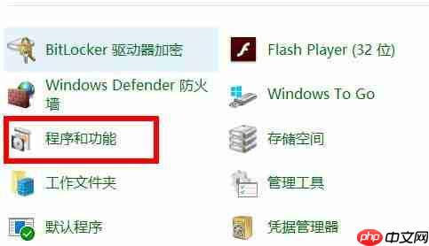 Win10无法安装NetFramework 3.5怎么办？