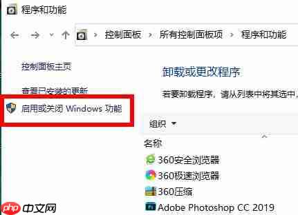 Win10无法安装NetFramework 3.5怎么办？