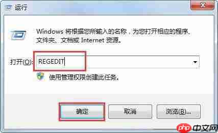 win7电脑收藏夹不能用怎么办？
