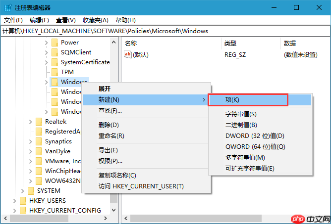 win10系统取消锁屏的操作方法