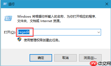 win10系统取消锁屏的操作方法