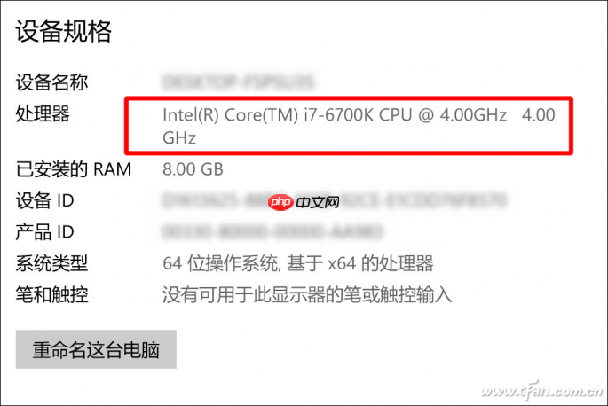 Win10系统下处理器漏洞补丁拖慢系统怎么办？
