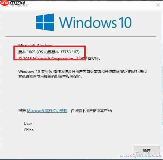 Win10系统下处理器漏洞补丁拖慢系统怎么办？