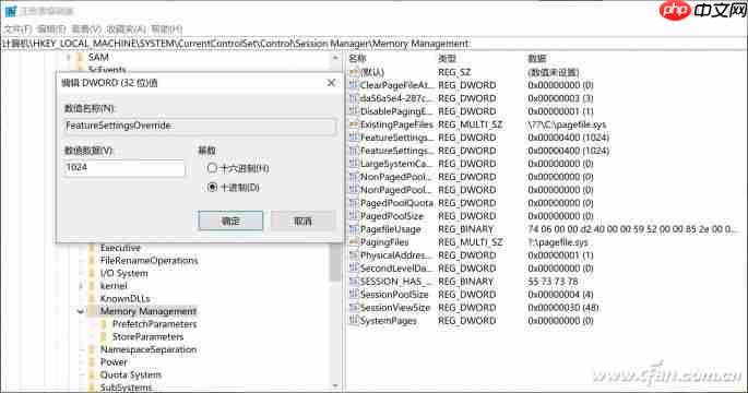 Win10系统下处理器漏洞补丁拖慢系统怎么办？