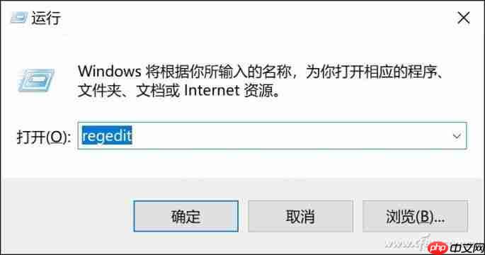 Win10系统下处理器漏洞补丁拖慢系统怎么办？