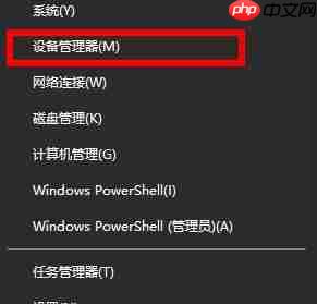 Win10专业版默认网关不可用怎么修复？