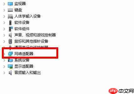 Win10专业版默认网关不可用怎么修复？