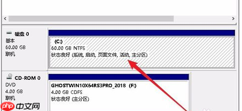 Win10专业版只有一个磁盘的电脑应该怎么分区？