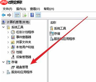 Win10专业版只有一个磁盘的电脑应该怎么分区？
