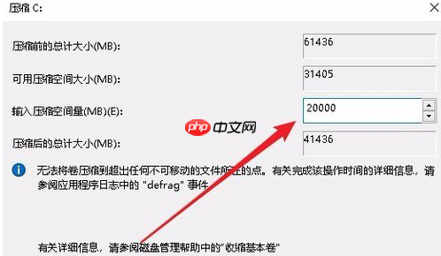 Win10专业版只有一个磁盘的电脑应该怎么分区？
