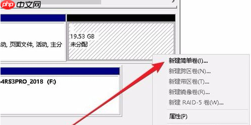 Win10专业版只有一个磁盘的电脑应该怎么分区？
