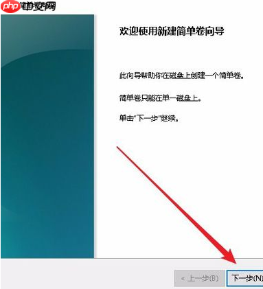 Win10专业版只有一个磁盘的电脑应该怎么分区？