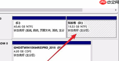 Win10专业版只有一个磁盘的电脑应该怎么分区？