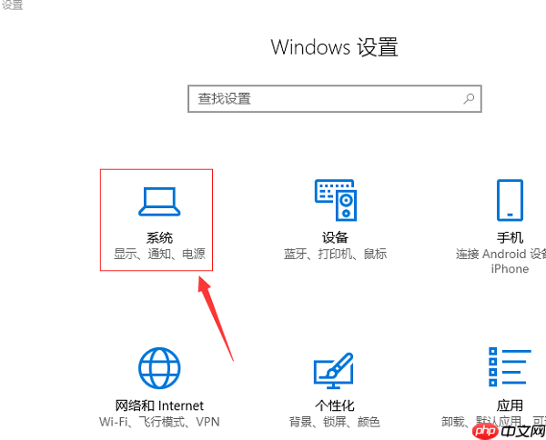 Win10系统快速启动设置方法？