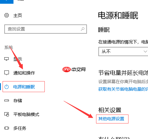 Win10系统快速启动设置方法？