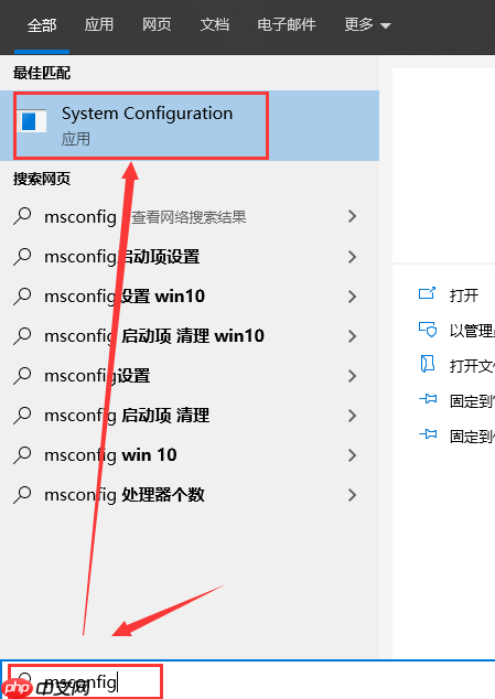 win10 1909如何开启多核优化？