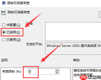 笔记本电脑网速很慢怎么解决？