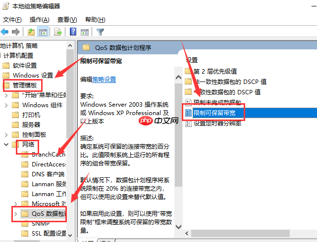 笔记本电脑网速很慢怎么解决？