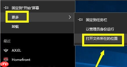 Win10专业版无法连接steam怎么办？