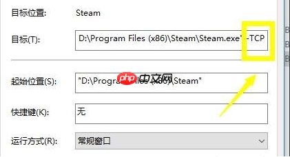 Win10专业版无法连接steam怎么办？