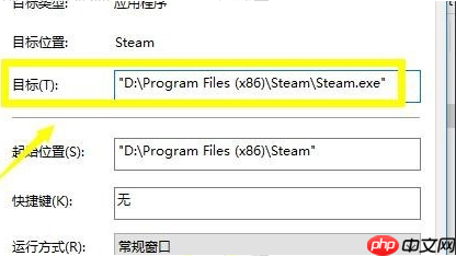Win10专业版无法连接steam怎么办？