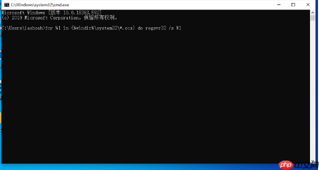 Win10 1909提示内存不能为read怎么解决