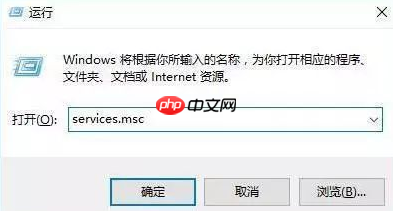 Win10系统cpu使用率高怎么办？