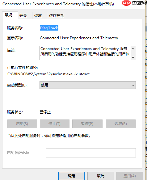 Win10系统cpu使用率高怎么办？