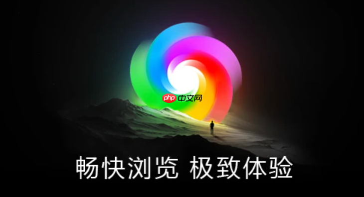 360极速浏览器画中画功能怎么用_视频画中画模式开启与使用技巧