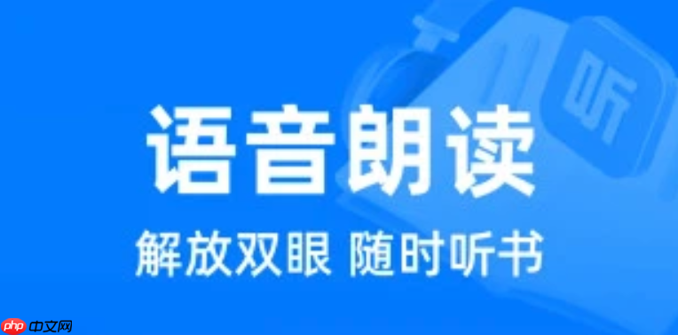 2025年在线小说阅读网站推荐-完结小说免费观看平台排行
